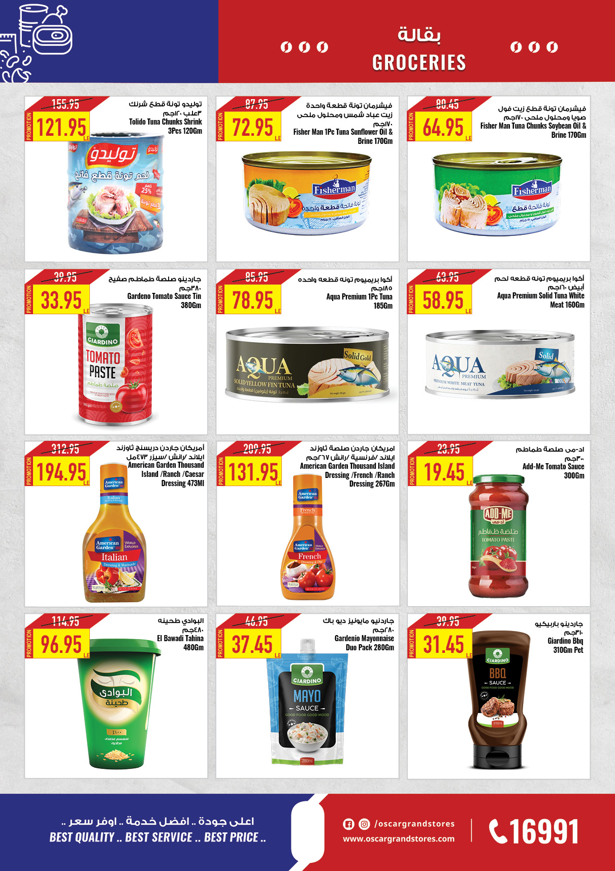 oscar offers from 28nov to 12dec 2024 عروض أوسكار من 28 نوفمبر حتى 12 ديسمبر 2024 صفحة رقم 24